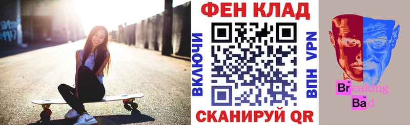 Amphetamine Розовый Буинск
