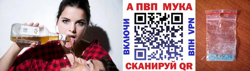 APVP СК  Буинск 