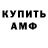 КЕТАМИН VHQ CloakUnCloak