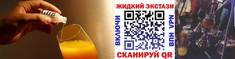 Бутират 99%  Буинск 