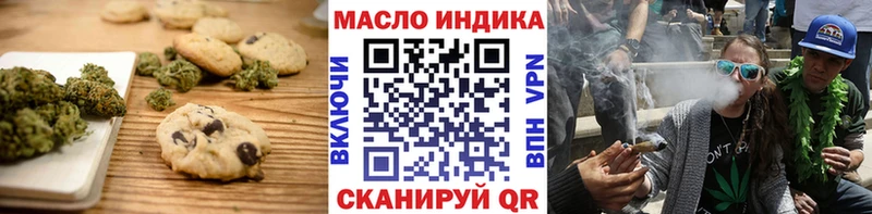 Canna-Cookies марихуана  как найти закладки  Буинск 