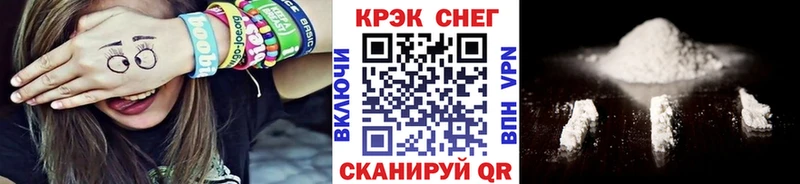 КОКАИН Fish Scale  закладки  Буинск 