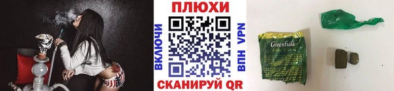 что такое наркотик Буинск МЕГА онион ГАШИШ Изолятор