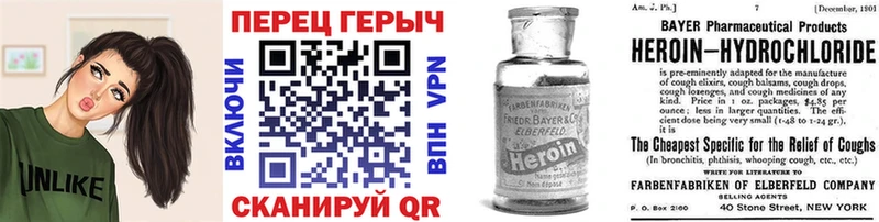 ГЕРОИН Heroin Буинск