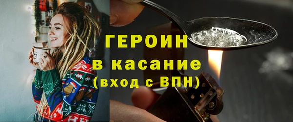 мет Белокуриха