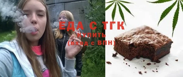 мет Белокуриха