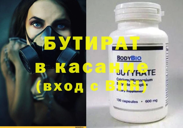 таблы Балахна