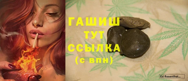 молекула духа Белоозёрский