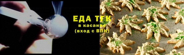 молекула духа Белоозёрский