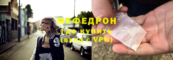 молекула духа Белоозёрский