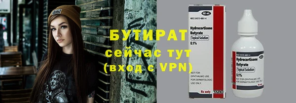 мет Белокуриха