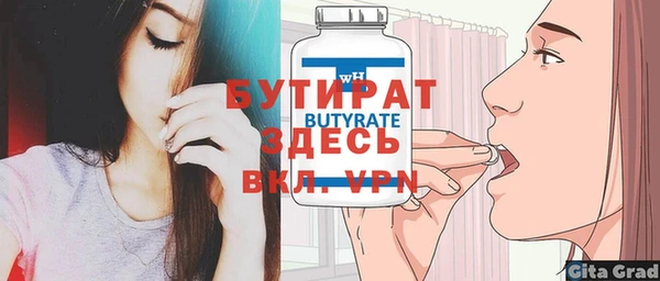 молекула духа Белоозёрский