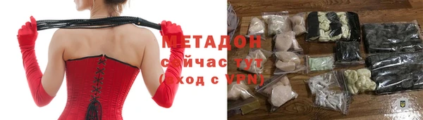 амфетамин Беломорск