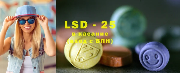 мет Белокуриха