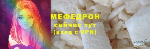 мет Белокуриха