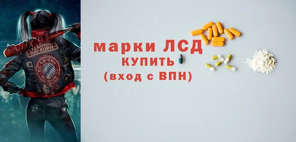мет Белокуриха