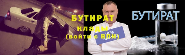 молекула духа Белоозёрский