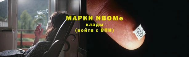 apvp Балабаново