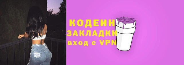 амфетамин Беломорск