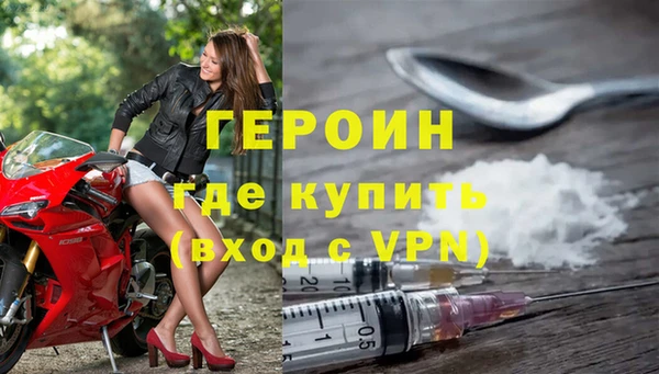 амфетамин Беломорск