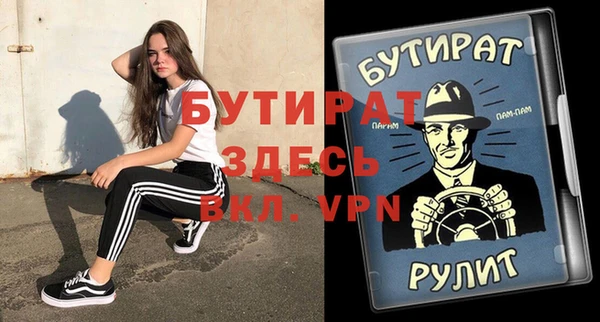 молекула духа Белоозёрский