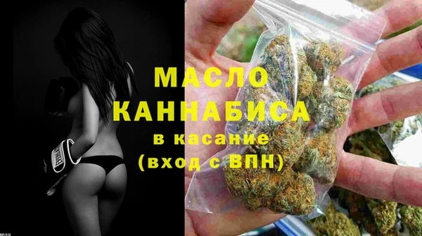 амфетамин Беломорск