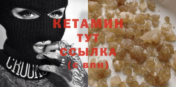 амфетамин Беломорск