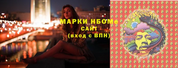 мет Белокуриха