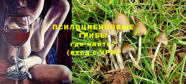 амфетамин Беломорск