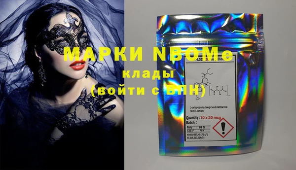молекула духа Белоозёрский