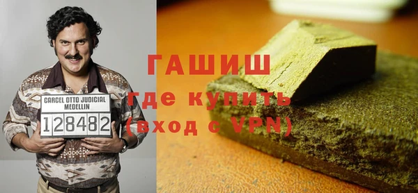 мет Белокуриха