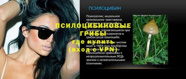амфетамин Беломорск