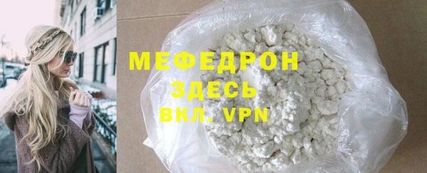 амфетамин Беломорск