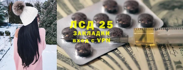 молекула духа Белоозёрский