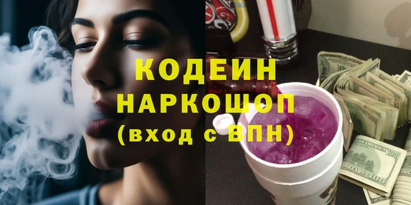 амфетамин Беломорск