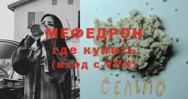 молекула духа Белоозёрский