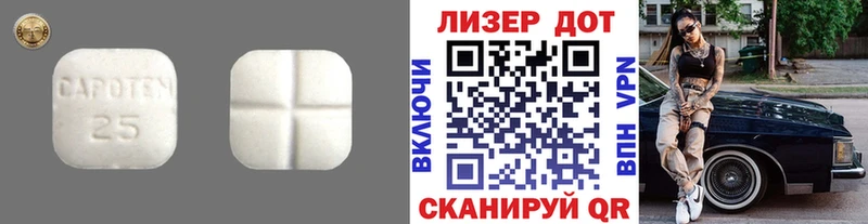 мега маркетплейс  купить   Буинск  Лсд 25 экстази кислота 