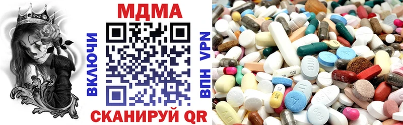MDMA VHQ Буинск