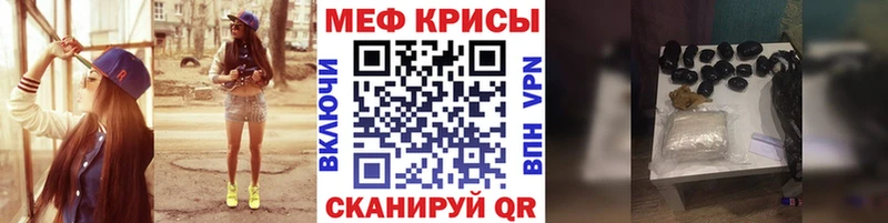 закладка Буинск МЯУ-МЯУ мука