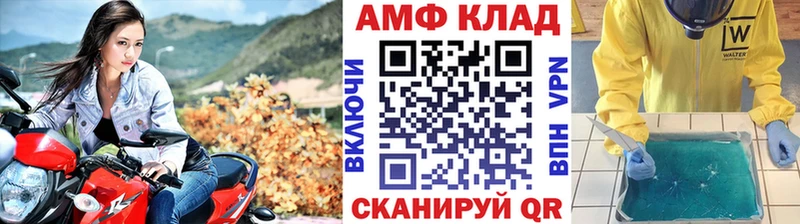 Метамфетамин мет  Буинск 