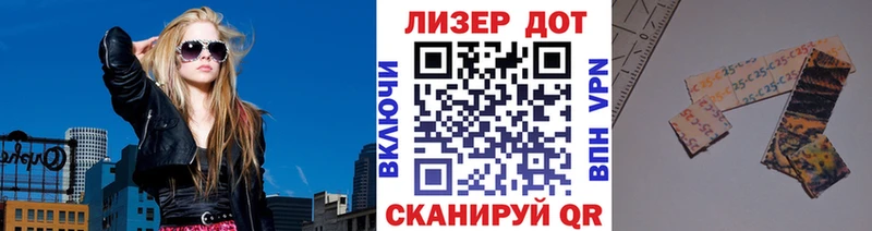 Марки N-bome 1,8мг  Буинск 