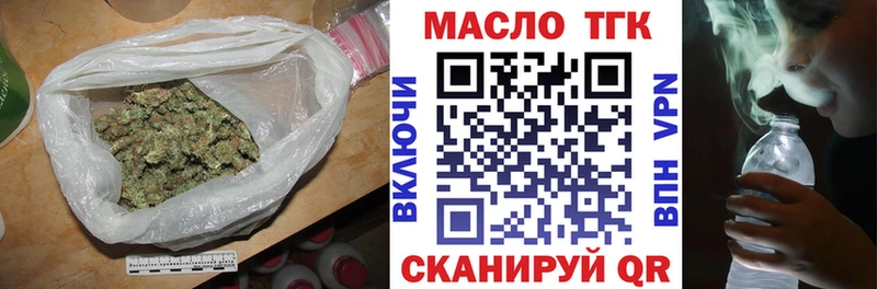 ТГК жижа  Буинск 